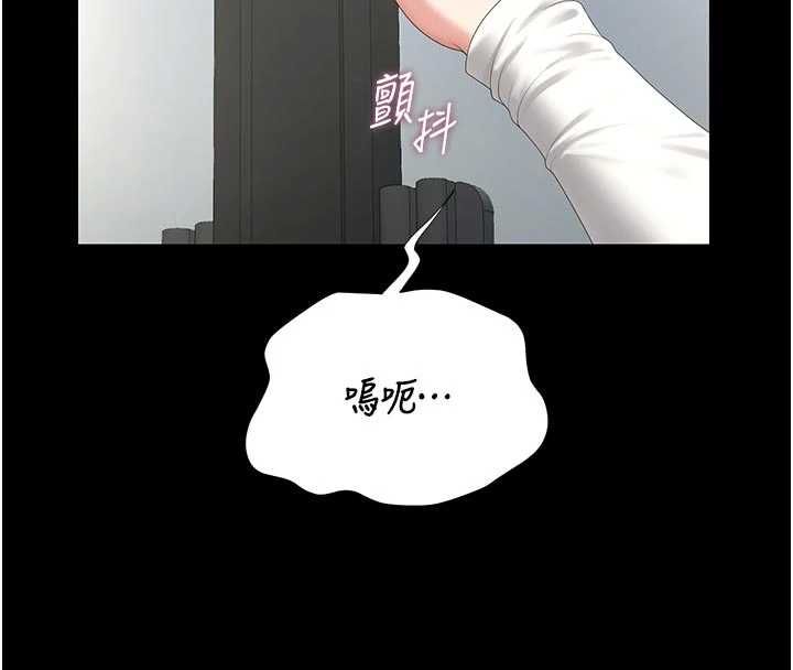 第38话-你身上有她的香水味