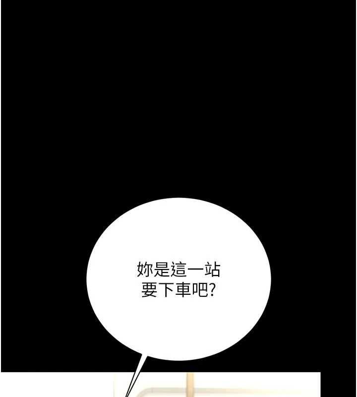 第38话-你身上有她的香水味