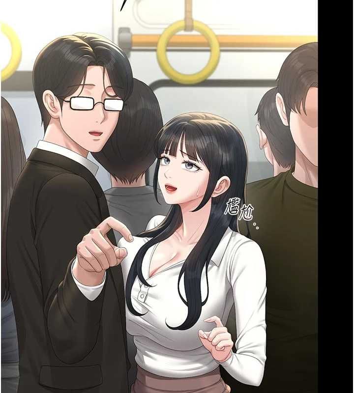 第38话-你身上有她的香水味