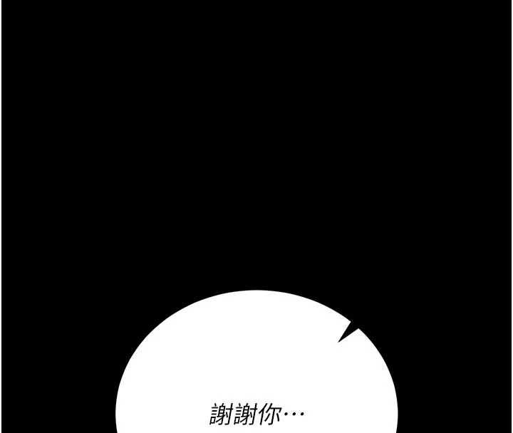 第38话-你身上有她的香水味