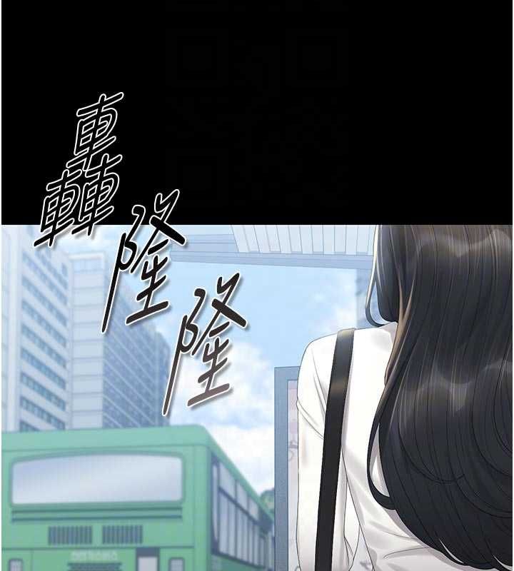 第38话-你身上有她的香水味