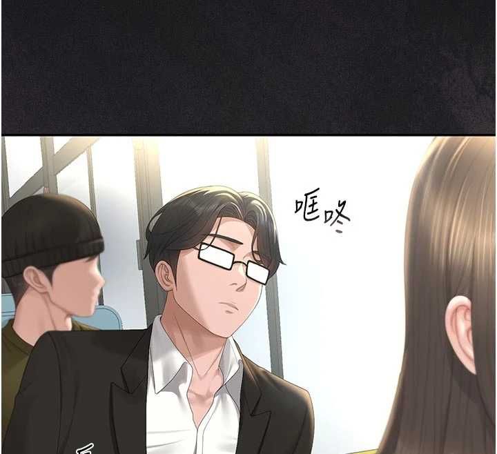 第38话-你身上有她的香水味