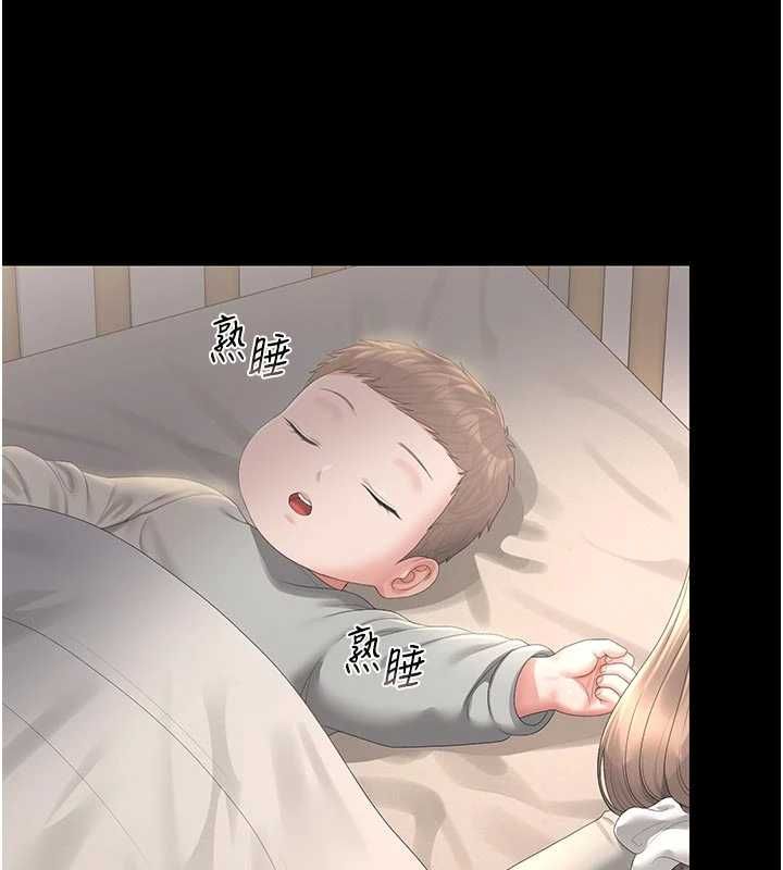 第38话-你身上有她的香水味