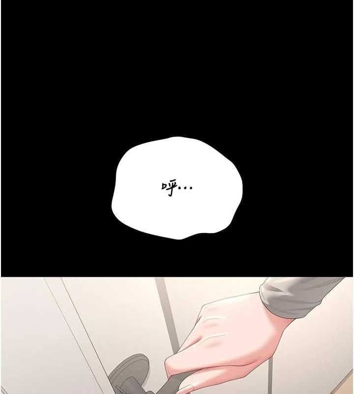 第38话-你身上有她的香水味