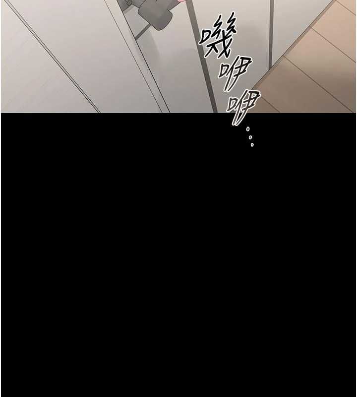 第38话-你身上有她的香水味