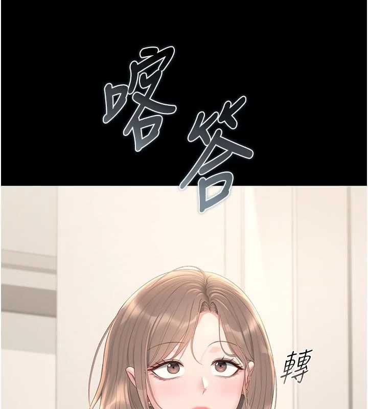 第38话-你身上有她的香水味
