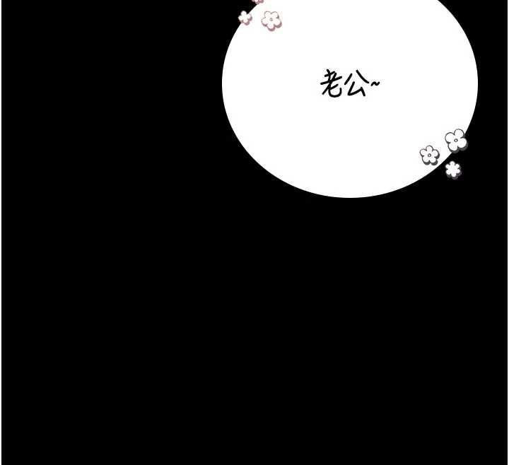 第38话-你身上有她的香水味