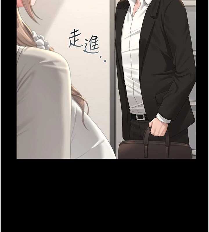 第38话-你身上有她的香水味