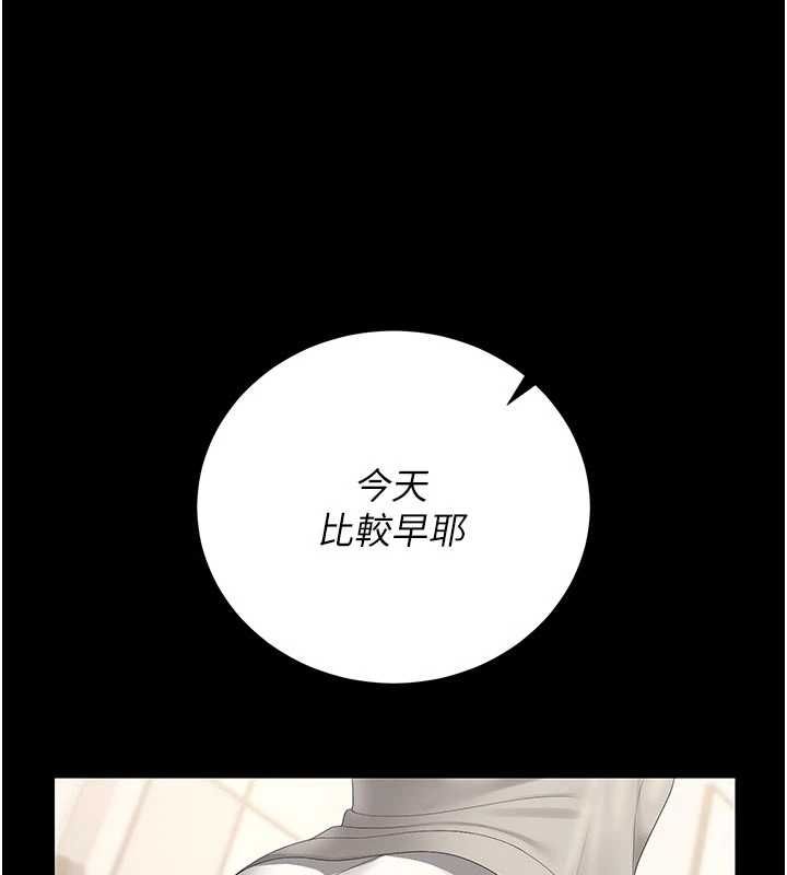 第38话-你身上有她的香水味