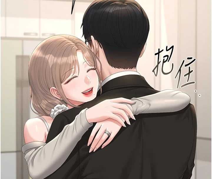 第38话-你身上有她的香水味