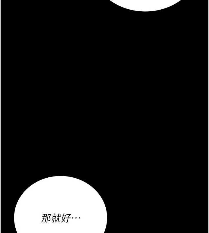 第38话-你身上有她的香水味