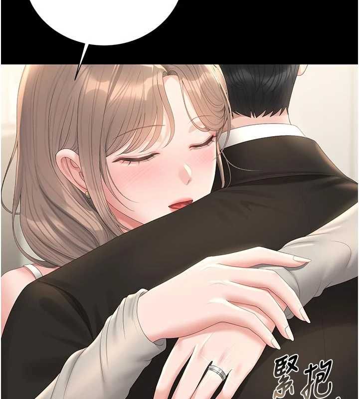 第38话-你身上有她的香水味