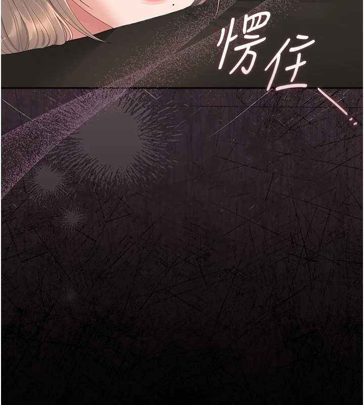 第38话-你身上有她的香水味