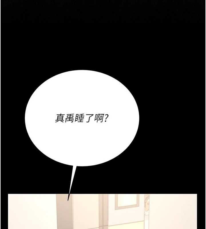第38话-你身上有她的香水味