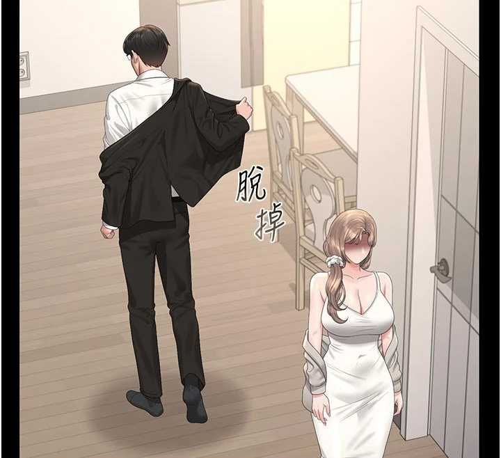 第38话-你身上有她的香水味