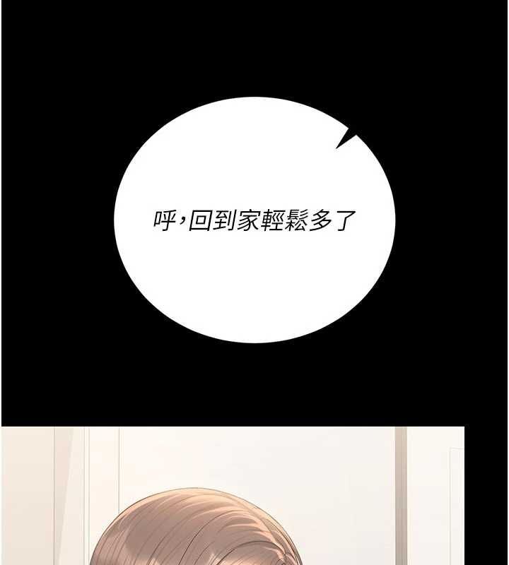 第38话-你身上有她的香水味