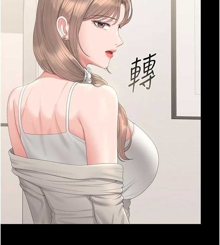 第38话-你身上有她的香水味