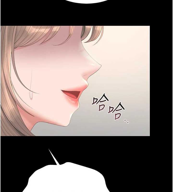 第38话-你身上有她的香水味