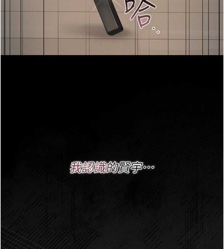 第38话-你身上有她的香水味