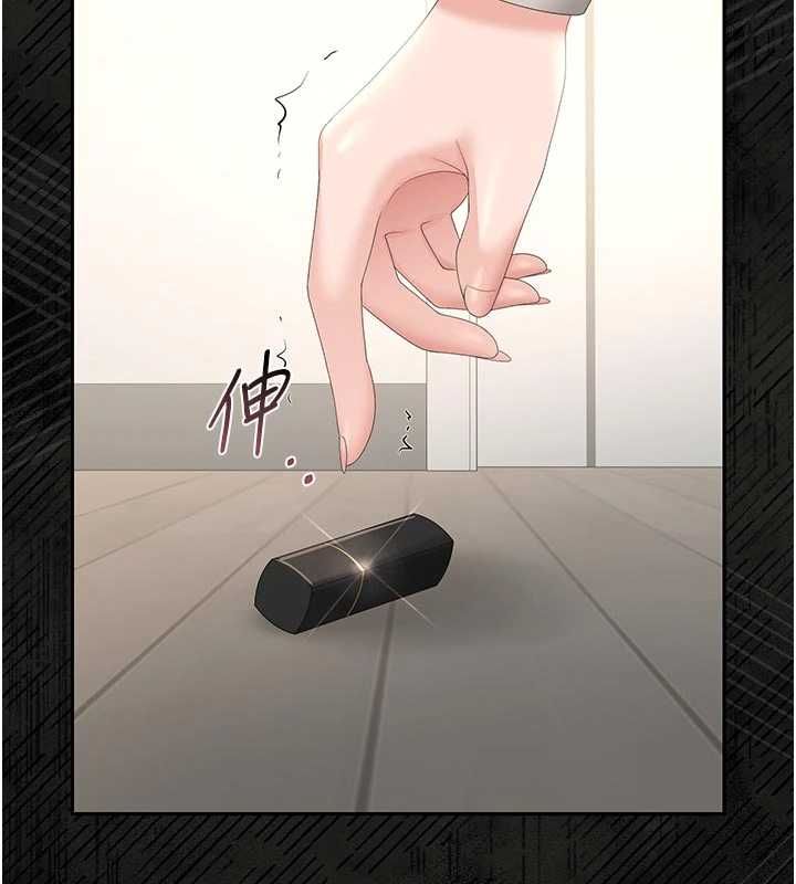 第38话-你身上有她的香水味