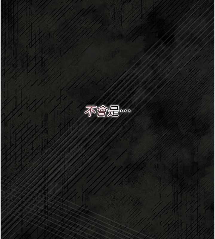 第38话-你身上有她的香水味