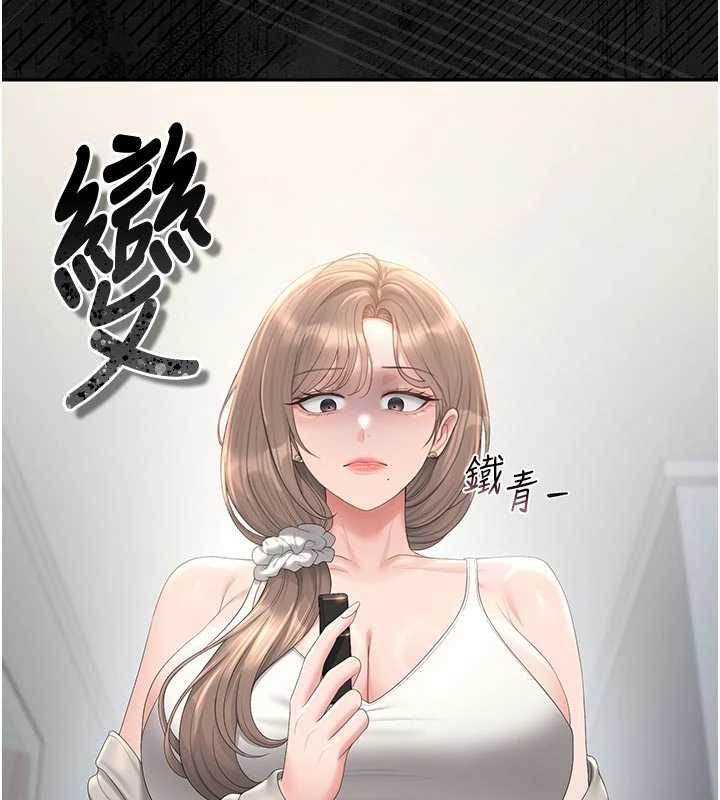 第38话-你身上有她的香水味