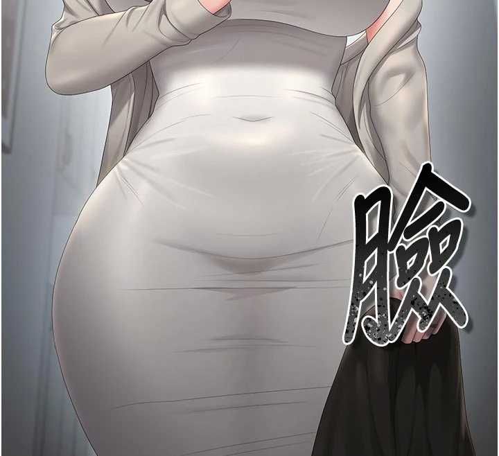 第38话-你身上有她的香水味