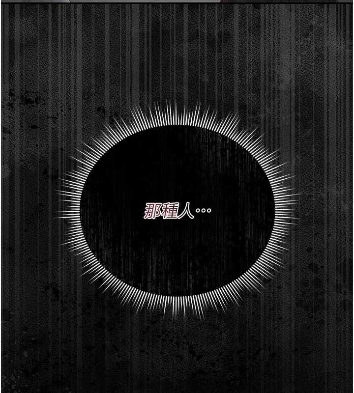 第38话-你身上有她的香水味