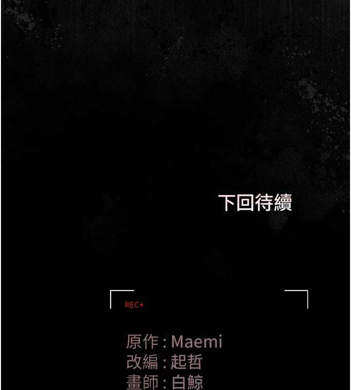第38话-你身上有她的香水味