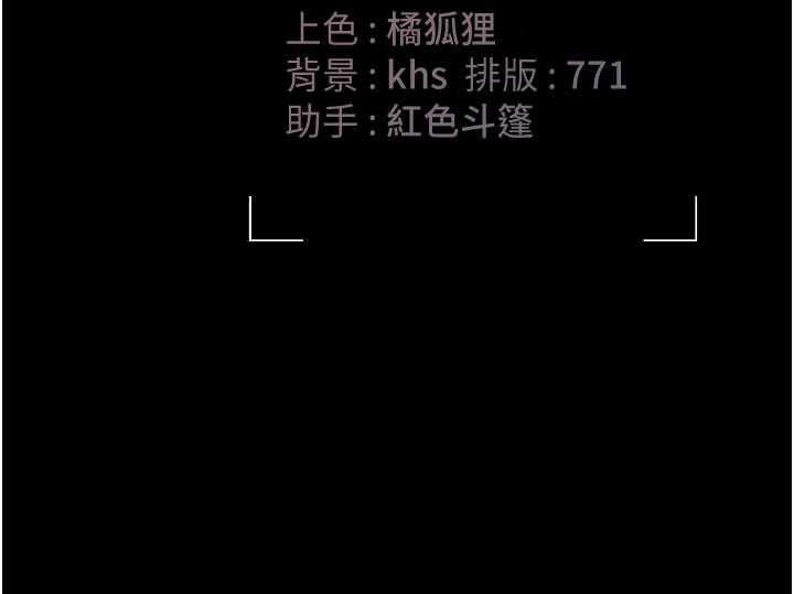 第38话-你身上有她的香水味