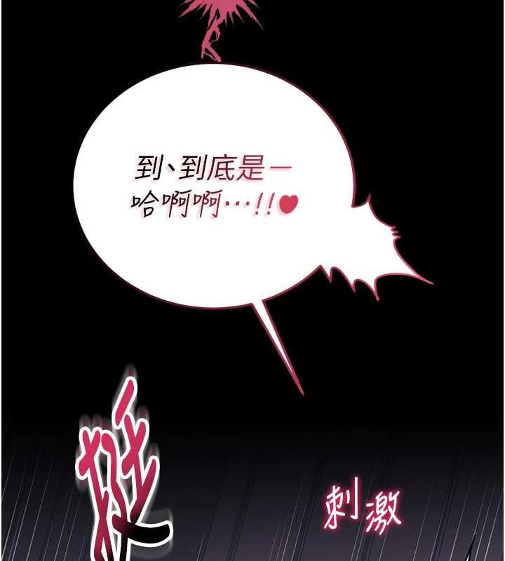 第16话-我是第一次，请轻一点…