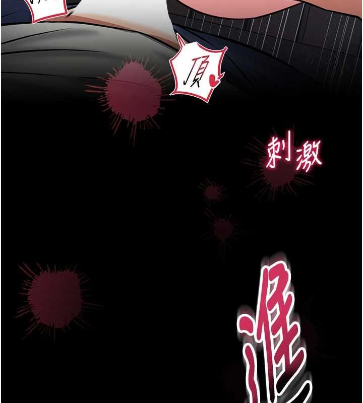 第16话-我是第一次，请轻一点…