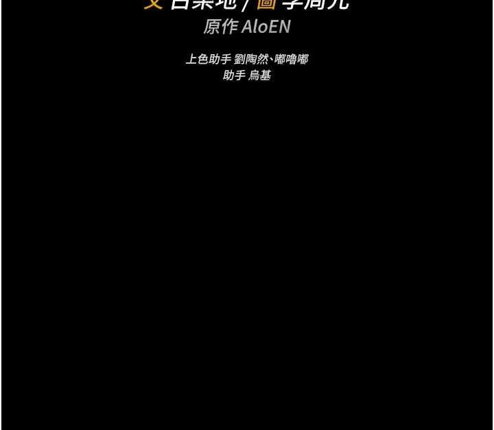 第16话-我是第一次，请轻一点…