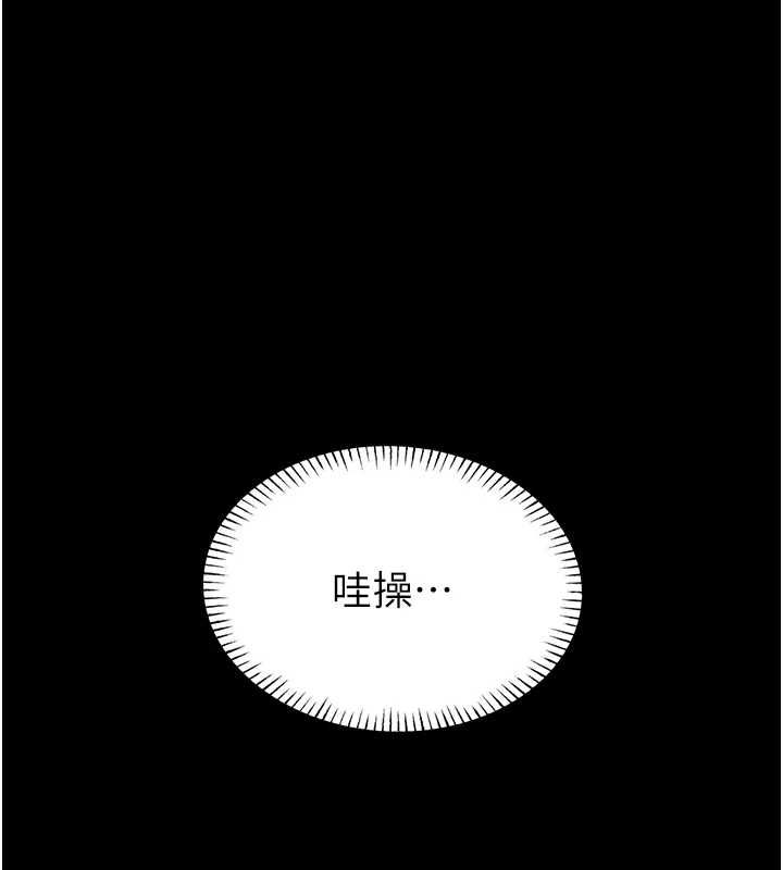 第16话-我是第一次，请轻一点…