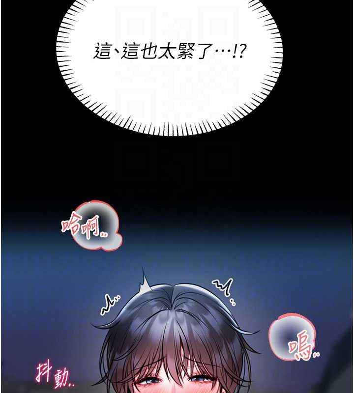 第16话-我是第一次，请轻一点…