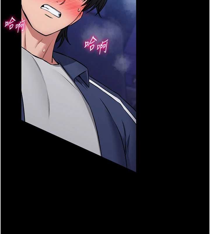 第16话-我是第一次，请轻一点…