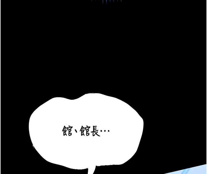 第16话-我是第一次，请轻一点…