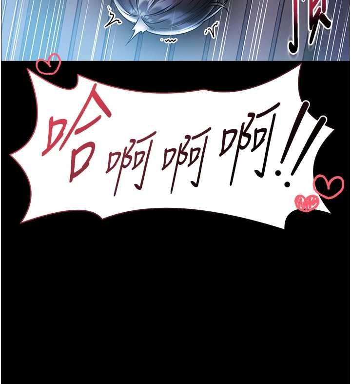 第16话-我是第一次，请轻一点…