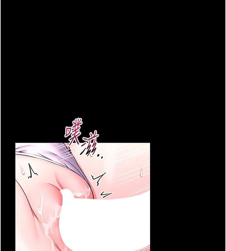 第16话-我是第一次，请轻一点…