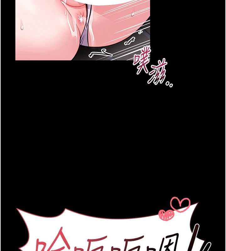 第16话-我是第一次，请轻一点…