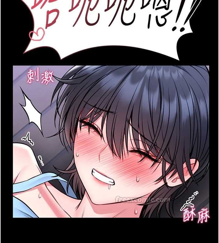 第16话-我是第一次，请轻一点…