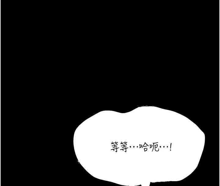 第16话-我是第一次，请轻一点…