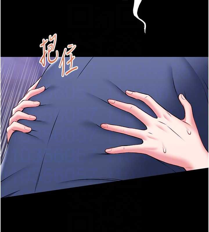 第16话-我是第一次，请轻一点…