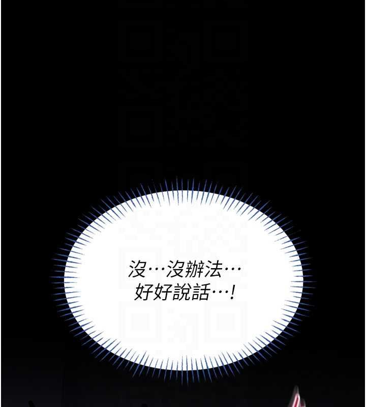 第16话-我是第一次，请轻一点…