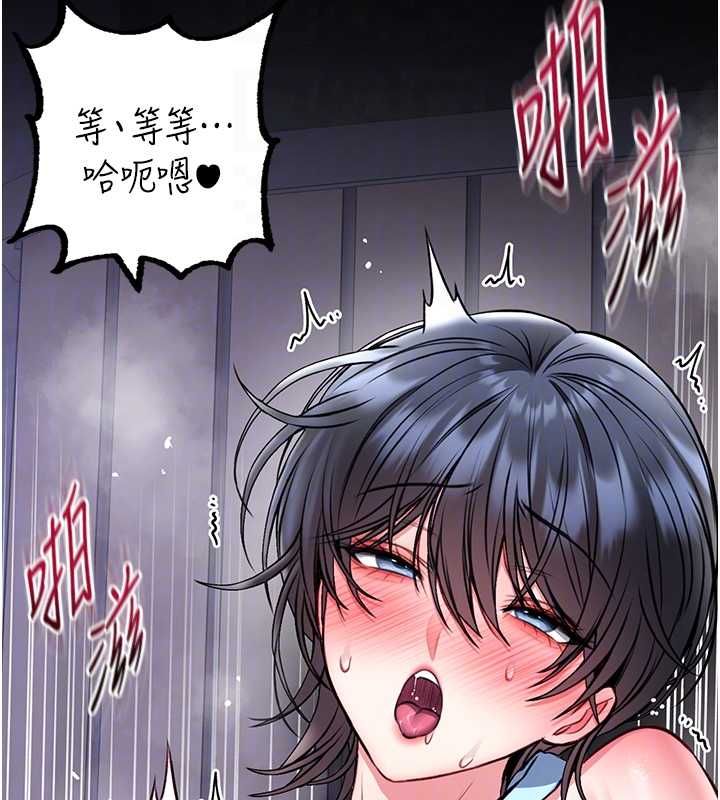 第16话-我是第一次，请轻一点…