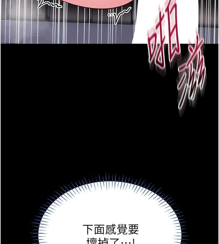 第16话-我是第一次，请轻一点…
