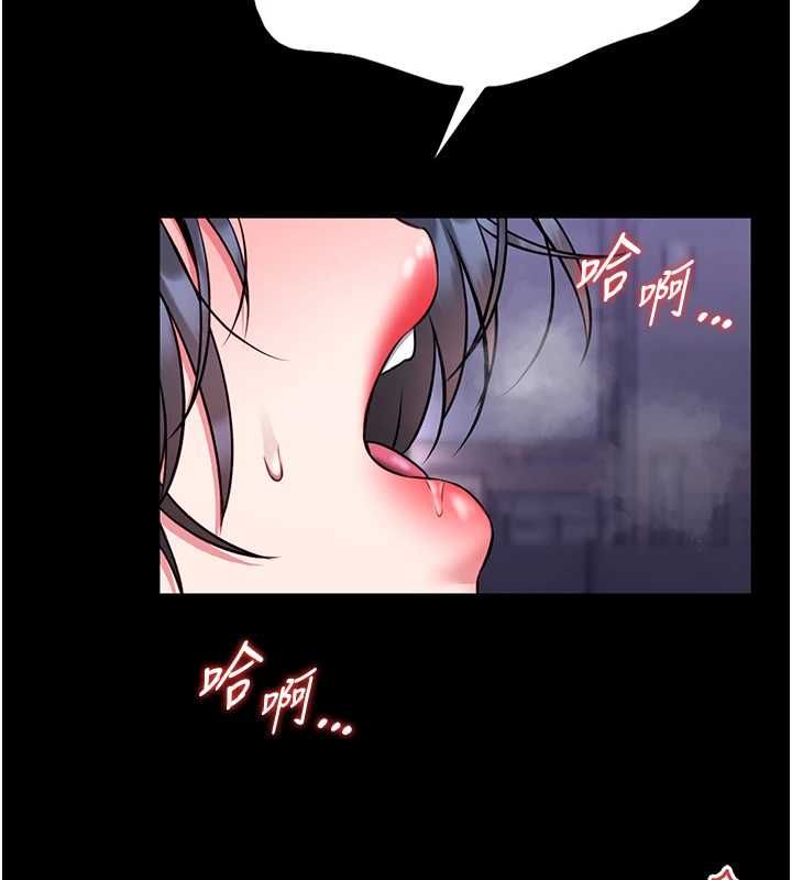 第16话-我是第一次，请轻一点…