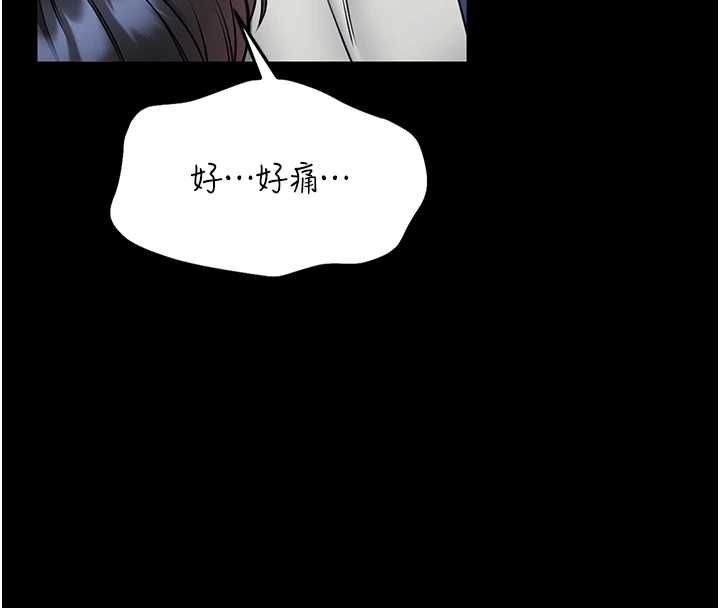 第16话-我是第一次，请轻一点…