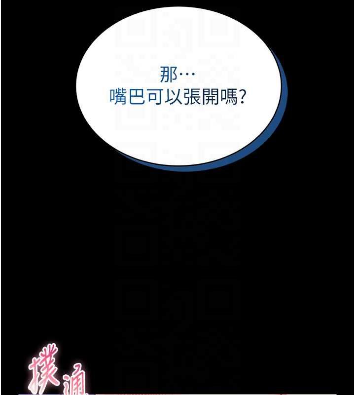 第16话-我是第一次，请轻一点…