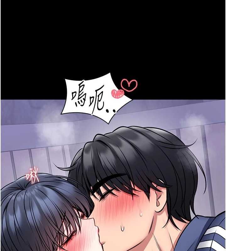 第16话-我是第一次，请轻一点…